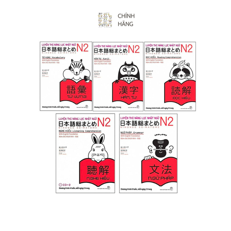 Sách - Bộ 5 Cuốn Soumatome N2