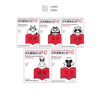 Sách - bộ 5 cuốn soumatome n2