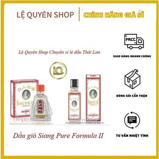 Dầu gió Siang Pure Formula II  Thái Lan màu trắng chữ vàng  (3-7-25ml)