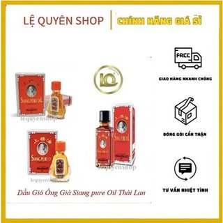 Dầu gió Siang Pure Formula I  Thái Lan màu đỏ , chữ vàng hàng nội địa 3-7-25ml