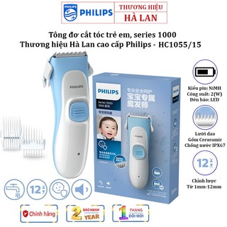 Tông đơ cắt tóc trẻ em, series 1000 Philips Hà Lan - HC1055/15 (Bảo Hành 24 Tháng), Công suất 2W