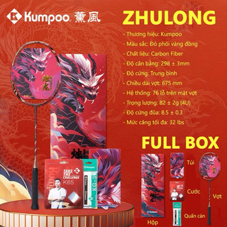 sét vợt cầu lông vss.winstar và kumpoo zhulong rồng đỏ cao cấp[có ship hoả tốc 2h]