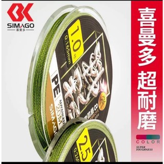 Dây dù thẻo PE simago 20m, dây dù câu cá PE simago chuyên làm thẻo 20m hàng chuẩn công ty