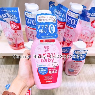 Nước rửa bình arau baby nhật chai 500ml/túi 450ml
