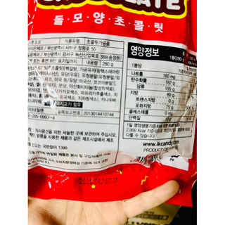 KẸO SỎI SOCOLA STONE CHOCOLATE 280G - 28 chiếc