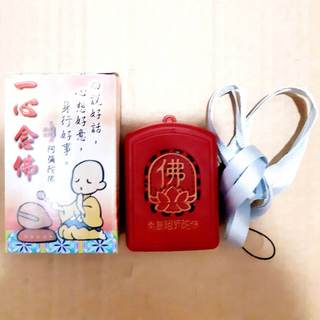 Máy niệm phật mini 6 bài có dây đeo cổ, loa nghe pháp, tụng kinh tiếng lớn
