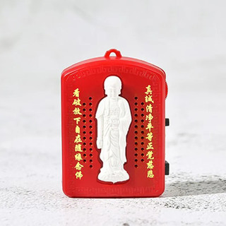 Máy Niệm Phật Mini 6 Bài Hình Phật A Di Đà, Có Dây Đeo Cổ, Loa Nghe Pháp, Tụng Kinh Tiếng Lớn