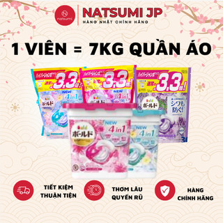 Chai hộp túi viên nước Giặt Xả Quần Áo 4D Bold GELBALL 4 in 1 P&G Nhật Bản khử mùi lưu hương thơm lâu, sợi vải mềm mịn