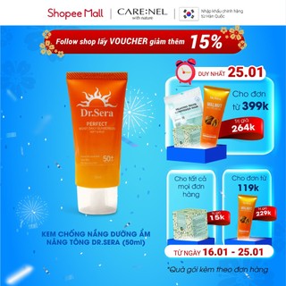 Kem chống nắng dưỡng ẩm phục hồi toàn diện B5 cho da siêu nhạy cảm