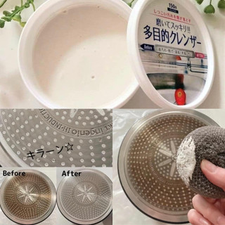 Tẩy Rửa Đa Năng Nhật 150gr