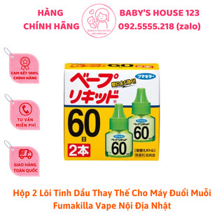 HỘP 2 TINH DẦU ĐUỔI MUỖI 60 NGÀY THAY THẾ NỘI ĐỊA NHẬT