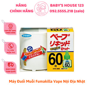 MÁY ĐUỔI MUỖI VÀ TINH DẦU ĐUỔI MUỖI NỘI ĐỊA NHẬT BẢN