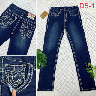 quần jeans nam  ông Địa túi hộp