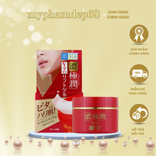 {Mẫu mới nhất) Kem Dưỡng Hadalabo Aging Care Gel 2018