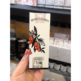 Kem xoá nhăn Goji trẻ hoá nâng cơ 50ml hàng nga