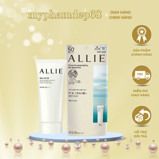 { Mẫu mới} KEM CHỐNG NẮNG ALLIE KANEBO Nhật Bản MOISTURE GEL SPF50 PA+++