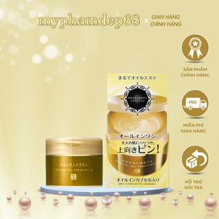 KEM DƯỠNG DA SHISEIDO AQUALABEL 90g hũ vàng to
