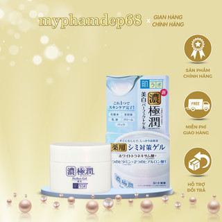 (Mẫu mới) Kem Dưỡnng Trắng Da Hada Labo Whitening Perfect Gel {Hàng Nội Địa Nhật}