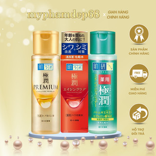 {Sỉ - Lẻ} Hadalabo Gokyjyun Premium Lotion Màu Cam Dòng Cấp Ẩm Chuyên Sâu