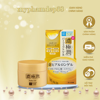 {Mẫu Mới} Kem dưỡng da Hada Labo Koi-Gokujyun 5 in 1 Moisturizing Perfect Gel.