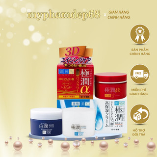 [ĐỦ MÀU] Kem Dưỡng Trắng Da Ban Đêm Hadalabo 50g [Chuẩn Hàng Nội Địa Nhật]