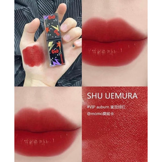 Son Shu Uemura Hello Kitty