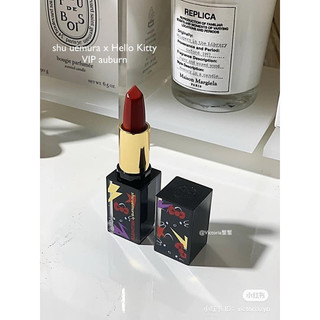 Son Shu Uemura Hello Kitty