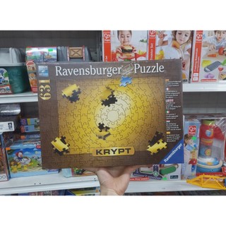 Xếp hình puzzle Krypt Gold 631 mảnh RAVENSBURGER RV151523