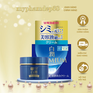 [Mẫu] Kem dưỡng trắng da giảm thâm nám Hada Labo Shirojyun Premium Deep Whitening Cream - 50g