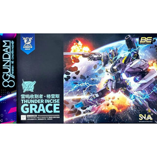 [CÓ SẴN] Mô Hình Lắp Ráp RG 1/144 Thunder Incise Grace SNAA