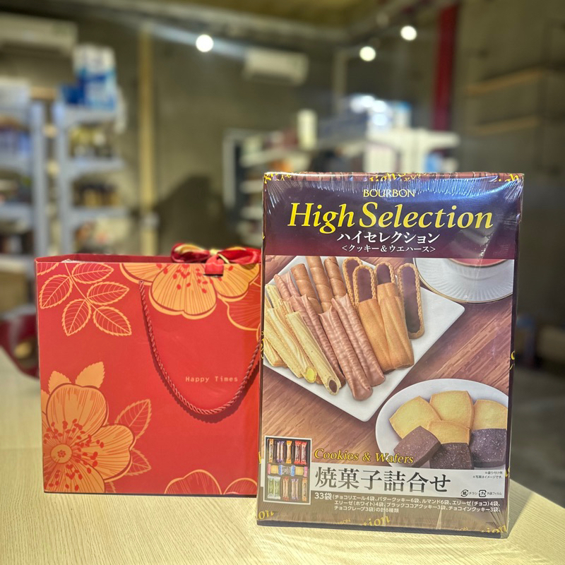 [Tết 2024] BÁNH BOURBON HIGH SELECTION NHẬT BẢN KÈM TÚI ĐỰNG QUÀ