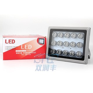 Đèn hồng ngoại cho camera 15 led hồng ngoại 100m cảm biến thông minh