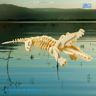 Đồ Chơi Lắp Ghép Gỗ 3D Con Cá Sấu An Toàn Cho Bé