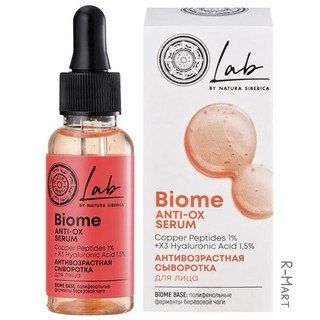 Serum chống lão hóa da NATURA SIBERICA - ANTI-OX SERUM