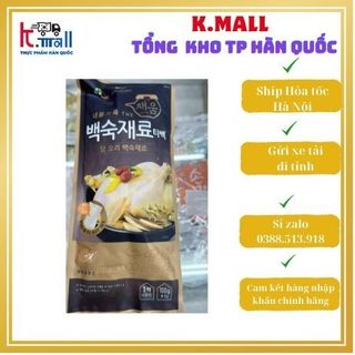 Sâm hầm gà sấy khô hàn quốc 100gr ,rễ gà tần sâm 삼계탕 재료