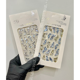 Sticker miếng dán móng hoa nổi 5D trang trí nail