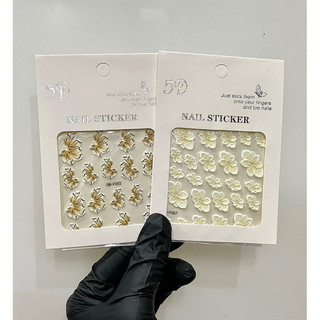 Sticker miếng dán móng hoa nổi 5D trang trí nail