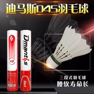 Quả Cầu lông 3in1 Nội địa trung Dmantis D45 cao cấp ,quỹ đạo bay ổn đinh ,độ bền vượt trội