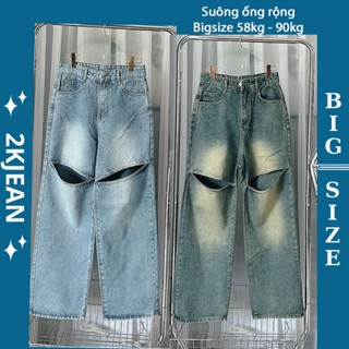  Quần ống suông rộng rách jean nữ Bigsize 58kg-90kg kiểu rách đùi quần bò nữ ống rộng dáng xuông MS213 2KJeans 