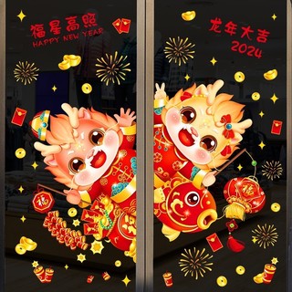 Decal dán đón năm mới,Tranh Decal Trang Trí Noel 2024 9444 tĩnh điện