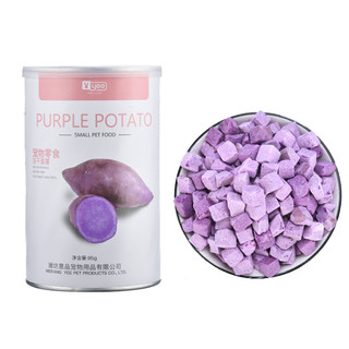 Khoai lang tím sấy khô cho hamster,thỏ,sóc và thú cưng nhỏ