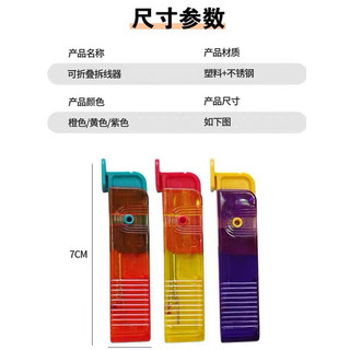 Dụng cụ cắt xé mác quần áo