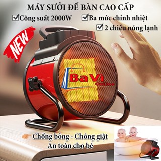 Quạt Sưởi Để Bàn 2000W Nóng Nhanh, Cách Nhiệt, Xoay 360 Độ, Máy Sưởi Di Động Công Nghệ Sưởi Gốm 3 Mức Điều Chỉnh Nhiệt