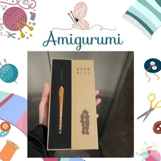 [Có Hộp] Kim Móc Len Thất Châm Phường Gỗ Táo, Kim Móc Bằng Thép Không Gỉ