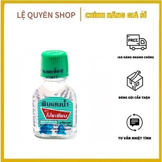 [COMBO] 6 Dầu Gió Núi Thảo Dược PIM-SAEN BALM OIL POY-SIAN