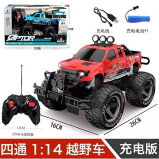 Đồ Chơi Xe Ô Tô Địa Hình Điều Khiển Từ Xa VINATOYS, Di Chuyển 4 Chiều Động Cơ Mạnh Mẽ, An Toàn Cho Bé (Sử Dụng Pin Sạc)