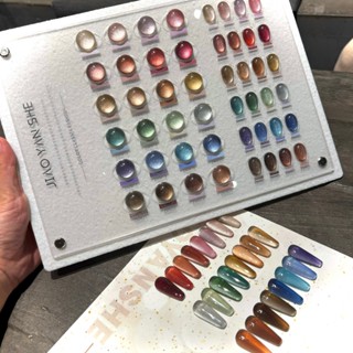 [Mã COSBAUH3 giảm 8% đơn 300K] Set sơn gel Mắt mèo ánh trăng Jiao Yan She 24 màu tặng kèm bảng màu