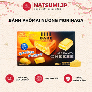 Bánh phô mai nướng Morinaga Bake Creamy nhân kem Cheese cake thơm ngon nội địa Nhật Bản