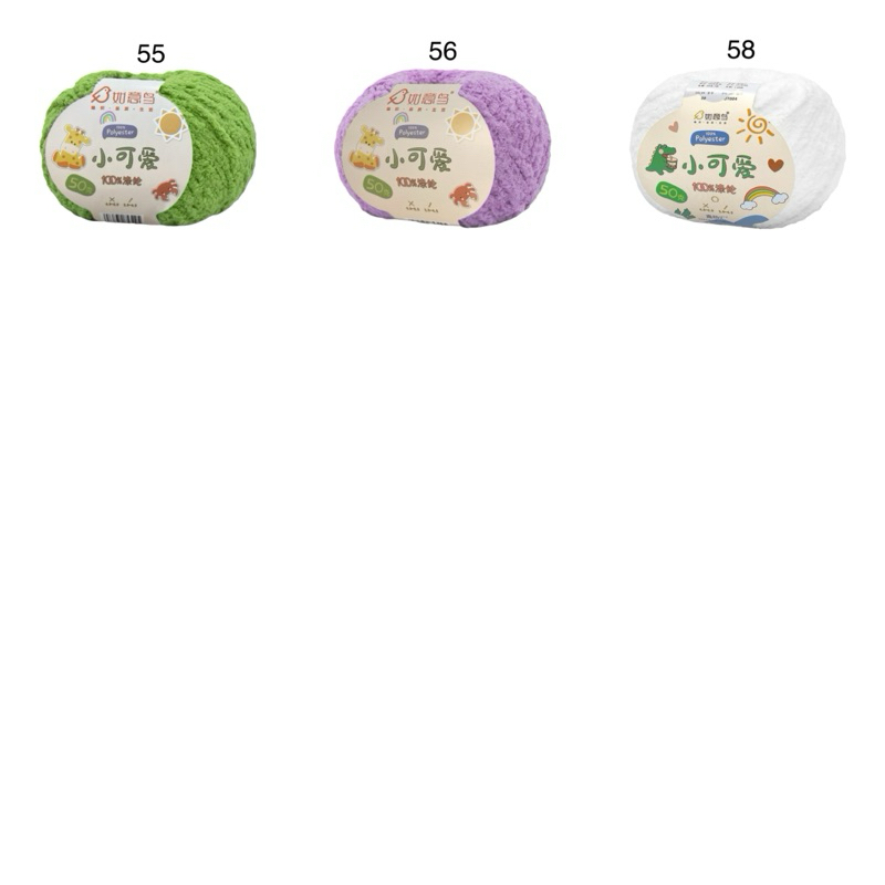 Len bông xù 50gram 3mm