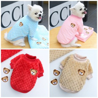  ÁO LEN CHO THÚ CƯNG CHÓ MÈO CON LÔNG XÙ HOẠ TIẾT GẤU TEDDY ẤM ÁP MÙA ĐÔNG ÁO CHÓ SIZE CÂN NẶNG 1KG ĐẾN 10KG NGAUPET 
